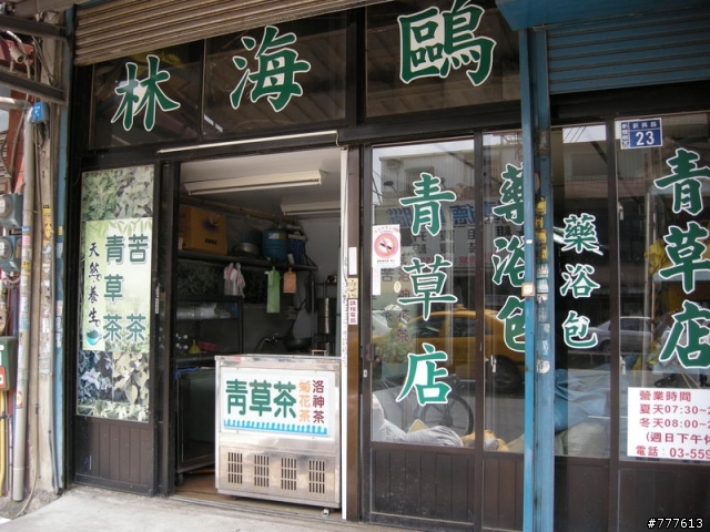 騎遍全台319個鄉鎮市計劃GO319~之~瘋狂環島計畫練習曲!