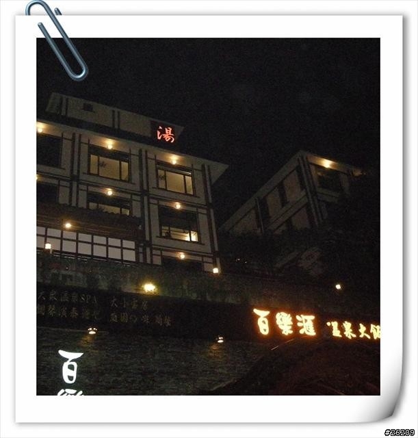 6/12-6/16結婚1.5週年環島紀念★D1-D5★全完成