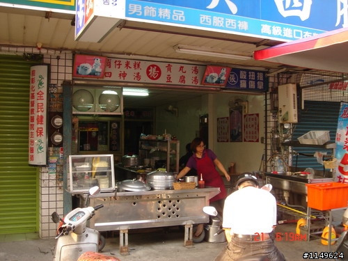 【約騎】田中社頭二水美食知性之旅