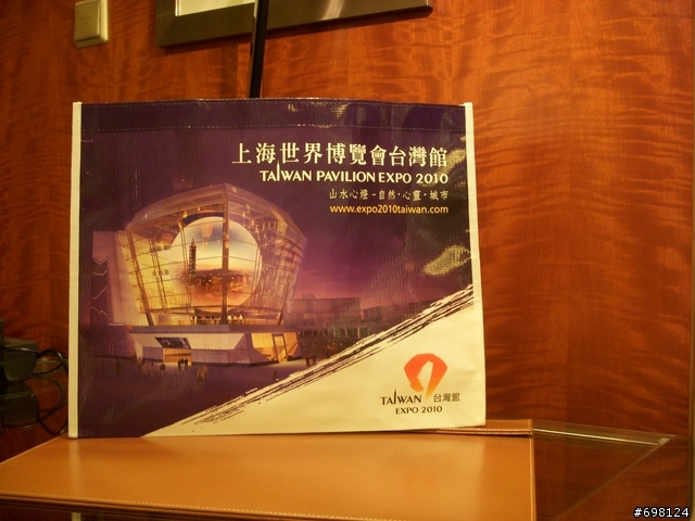 2010上海世博 台灣館 紀念品(開箱文)