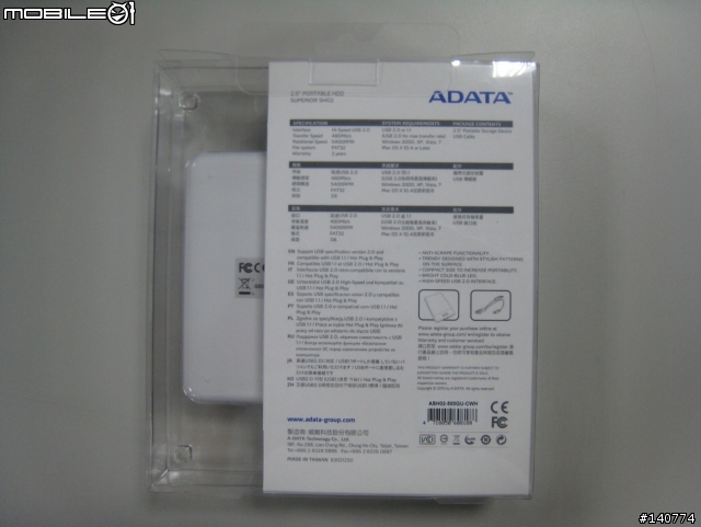 防刮耐磨A-DATA 威剛 SH02 2.5吋 500G 花漾粉彩行動硬碟