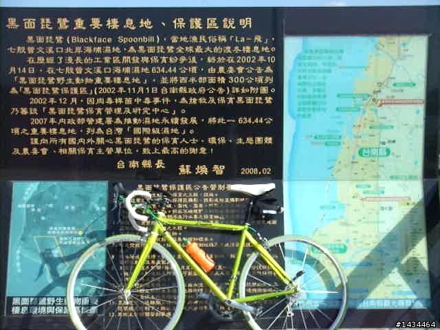 7月4日七股燈塔之旅