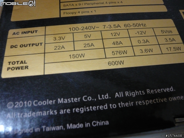平價金牌登場!! CoolerMaster Silent Pro Gold 600w