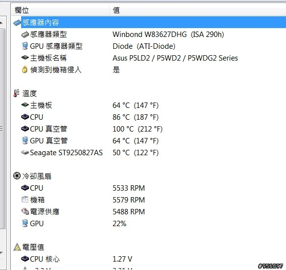 ASUS PX24 內部對流設計真是莫名其妙