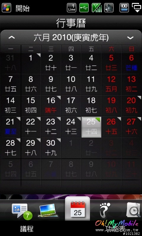 Co0kie.HomeTab_v1.8.5+CHTEditor.v1.8.5.1 zh-tw正體中文