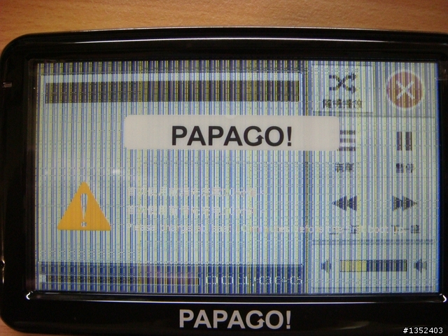 PAPAGO R6000的品質真的...無言(第四篇)