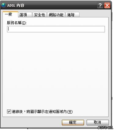 被一代強版P4P800考倒了!
