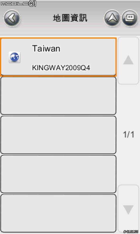 (小小心得報告)X1上裝導航軟體Gmaps,polnav,igo8,garmin