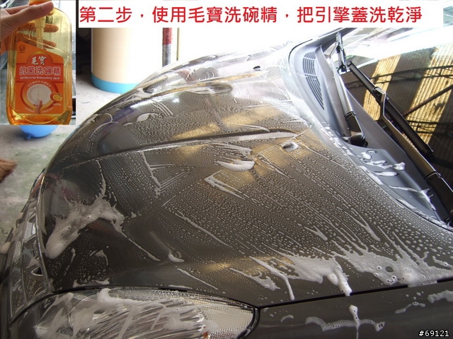 ABC濃縮釉V3.2、Collinite 845、3M晶鑽棕梠釉的耐久性測試報告