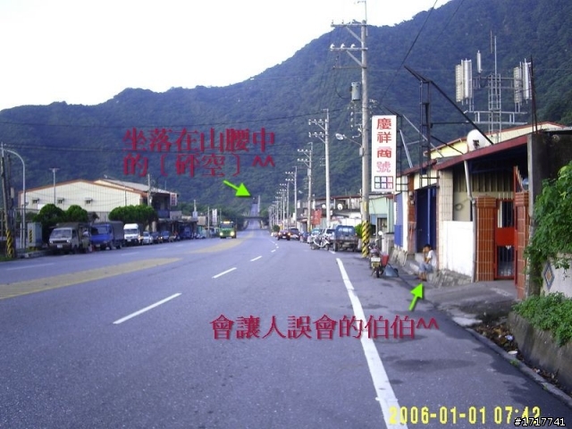 環島真的不會花粉多-DIY拼裝版廢人號2000元十日環島記(持續撰寫更新中)