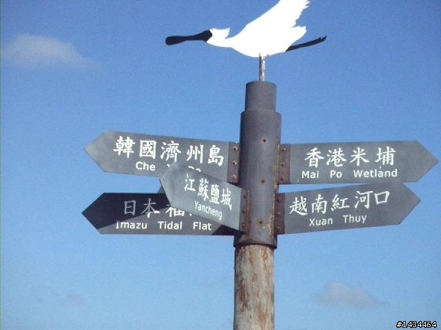 7月4日七股燈塔之旅
