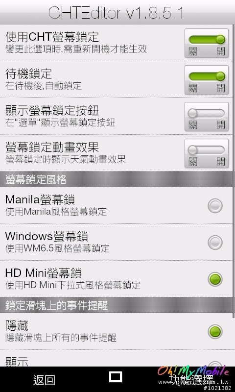 Co0kie.HomeTab_v1.8.5+CHTEditor.v1.8.5.1 zh-tw正體中文