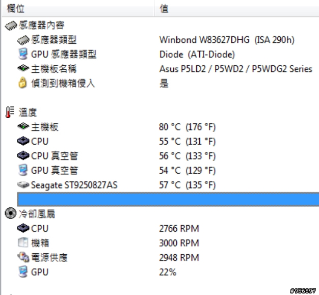 ASUS PX24 內部對流設計真是莫名其妙