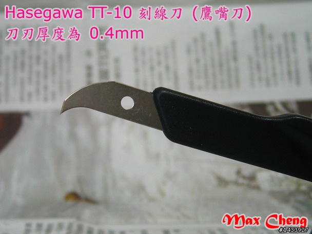 我的刻線工具