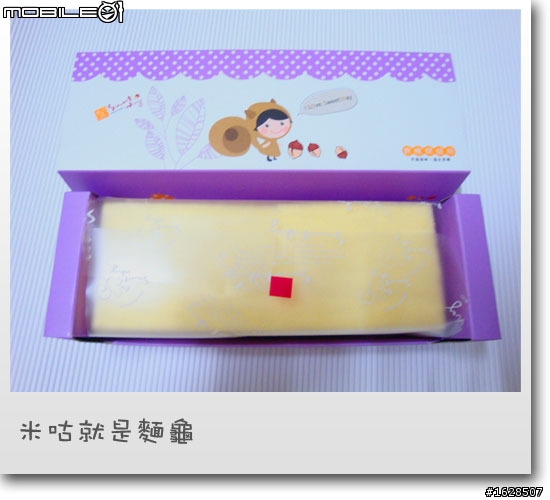 扎實香濃的鮮芋頭蛋糕