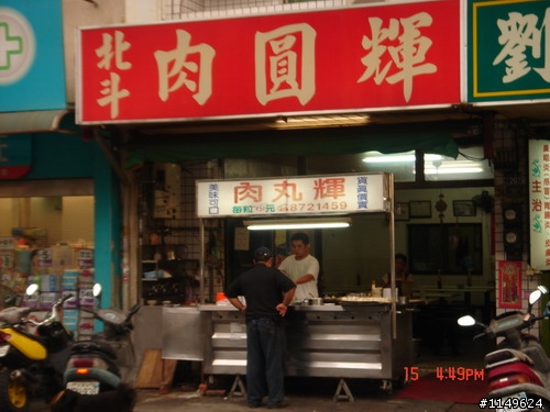 【約騎】田中社頭二水美食知性之旅