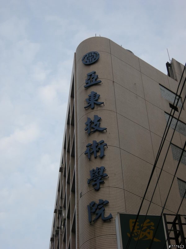 騎遍全台319個鄉鎮市計劃GO319~之~瘋狂環島計畫練習曲!