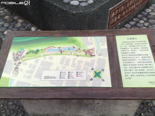 小黑帶我出去玩~2010.7.25~28環島行