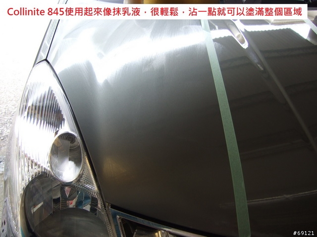 ABC濃縮釉V3.2、Collinite 845、3M晶鑽棕梠釉的耐久性測試報告