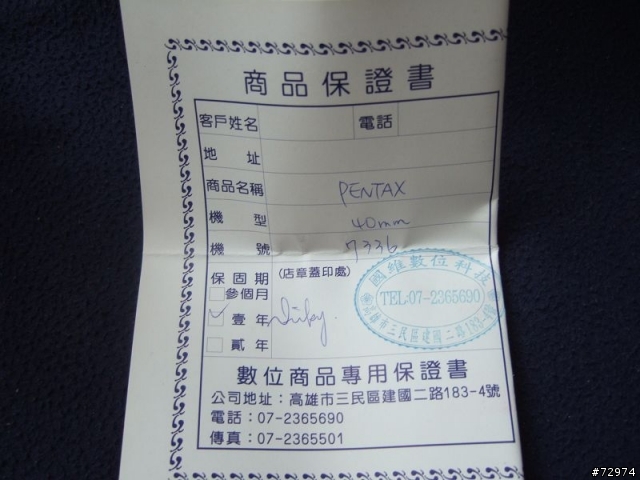我的K100D遭竊,請大家留意