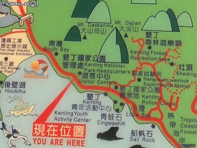 小黑帶我出去玩~2010.7.25~28環島行