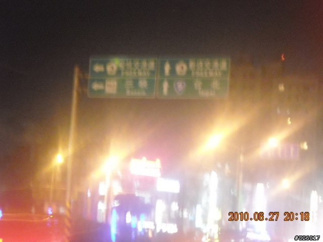 16吋小摺雨中單騎雙北