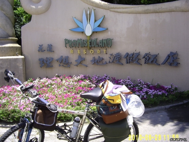 環島真的不會花粉多-DIY拼裝版廢人號2000元十日環島記(持續撰寫更新中)