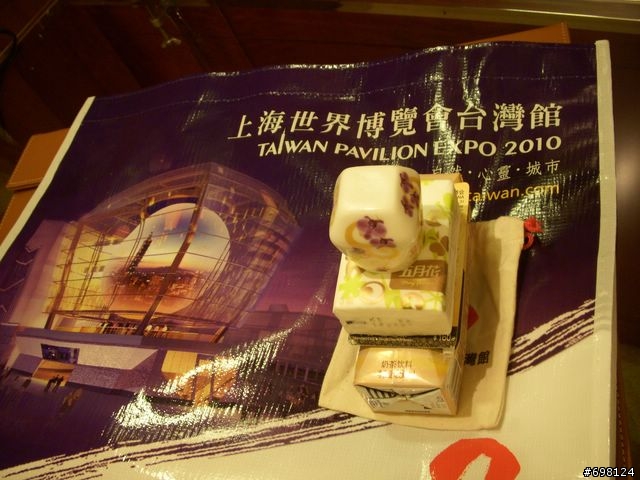 2010上海世博 台灣館 紀念品(開箱文)