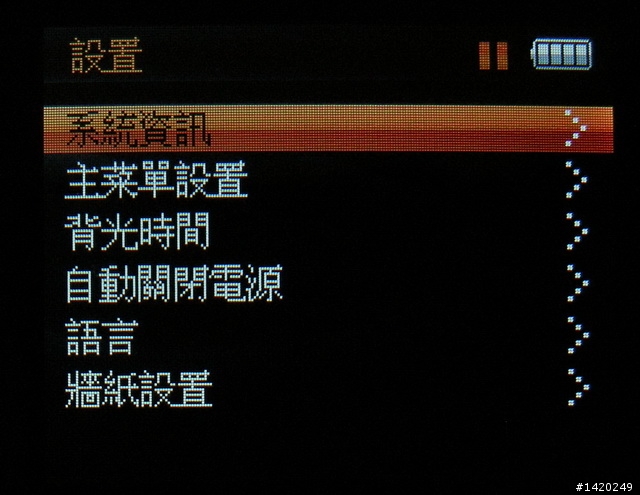 追求高音質的大傢伙~HIFIMAN HM-801
