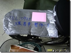 環島真的不會花粉多-DIY拼裝版廢人號2000元十日環島記(持續撰寫更新中)