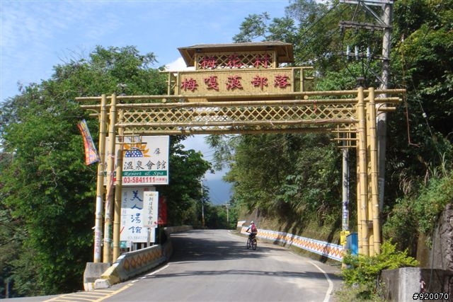 清泉,霞客羅古道兩日遊...