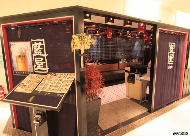 【藍屋】日式料理,晶華酒店對面二樓,推薦喔