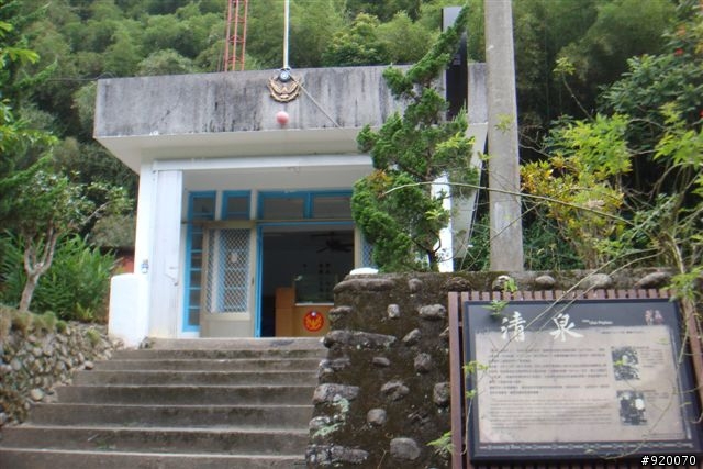 清泉,霞客羅古道兩日遊...