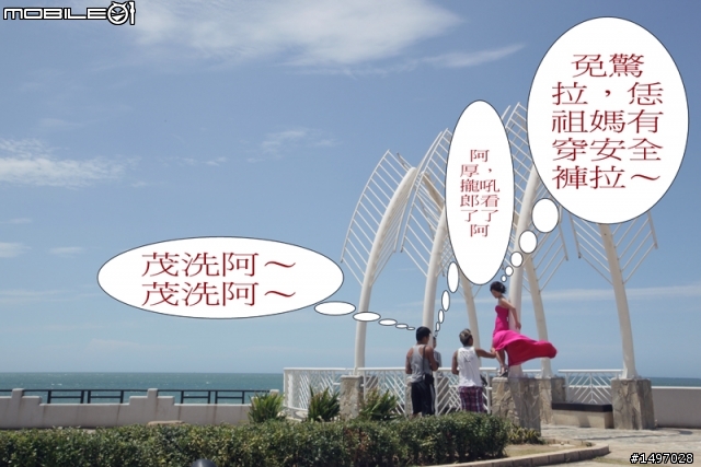 挖耶菜市場路線~風櫃萬里北海行