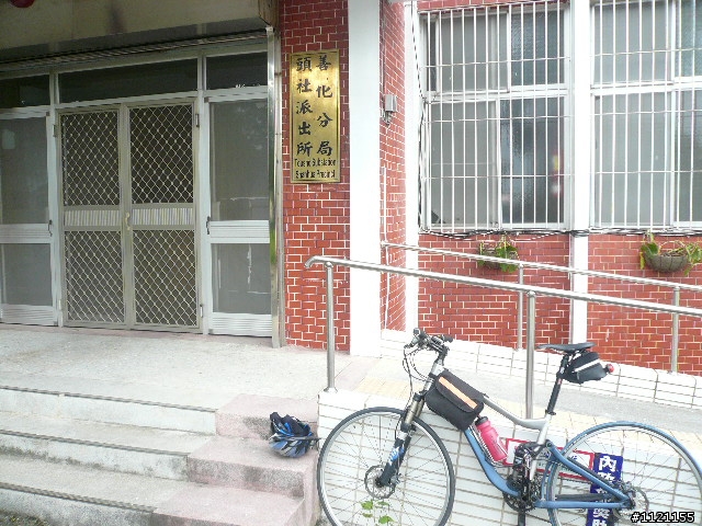 阿里山消暑去