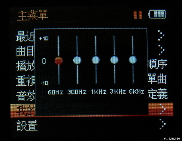 追求高音質的大傢伙~HIFIMAN HM-801