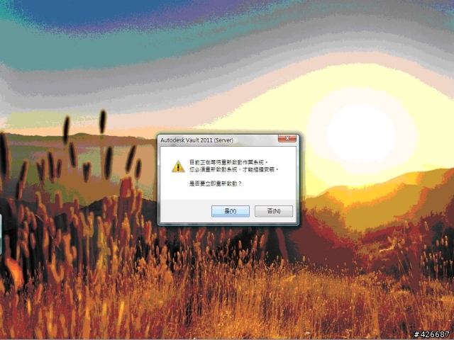 Autodesk Inventor 2011 學生版開箱文