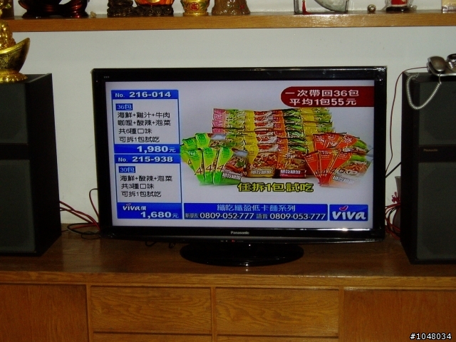 Panasonic TH-L42U20W 開箱......