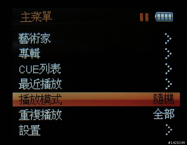 追求高音質的大傢伙~HIFIMAN HM-801