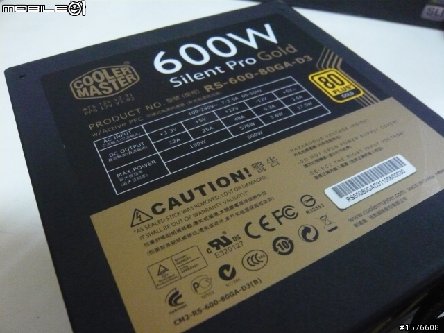 平價金牌登場!! CoolerMaster Silent Pro Gold 600w