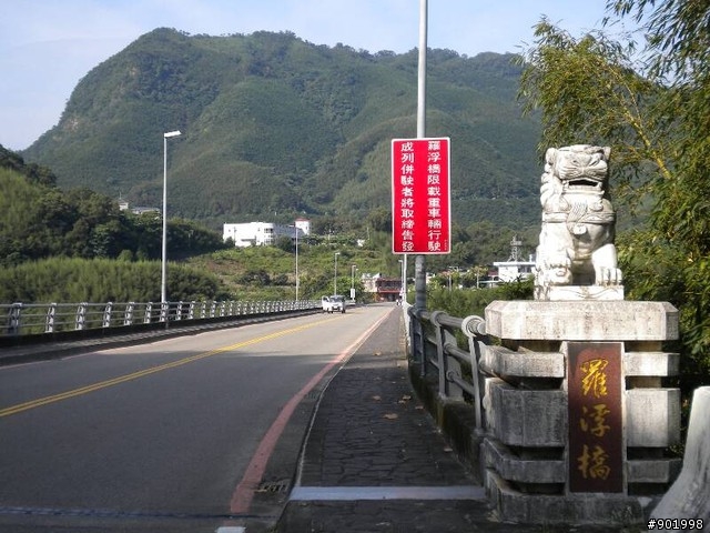 我,落入了魔道--小摺一日雙北