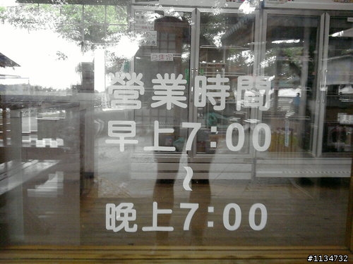 殘念的鳳山寺......XD