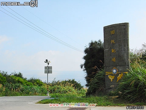 (台北宅女單車行)卡蹓馬祖‧四鄉五島