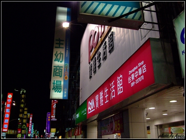 視網膜震憾—iphone 4生活日記