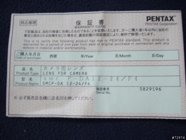 我的K100D遭竊,請大家留意