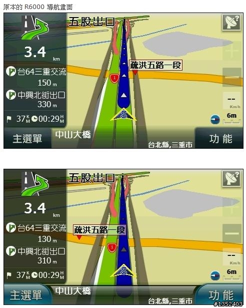 PAPAGO R6000的品質真的...無言(第四篇)