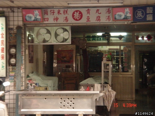 【約騎】田中社頭二水美食知性之旅
