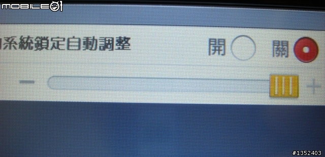 送修換回一台"全新的"R6000仍有問題…(第三篇)