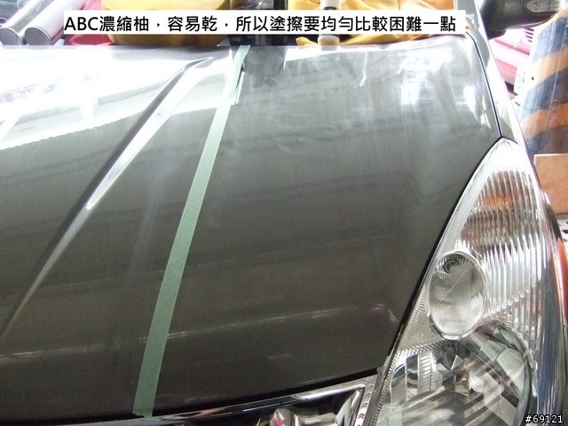ABC濃縮釉V3.2、Collinite 845、3M晶鑽棕梠釉的耐久性測試報告