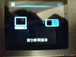 PHILIPS GoGear Cam MP4 初體驗